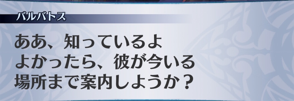 f:id:seisyuu:20190720144425j:plain