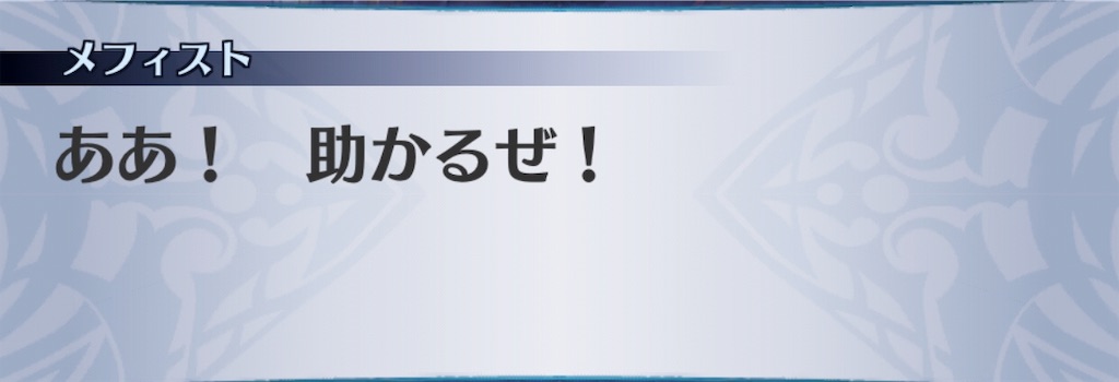 f:id:seisyuu:20190720144429j:plain