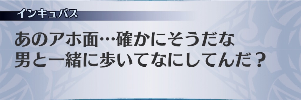 f:id:seisyuu:20190720144536j:plain