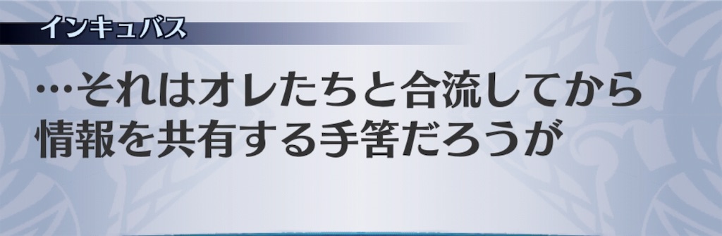 f:id:seisyuu:20190720144624j:plain