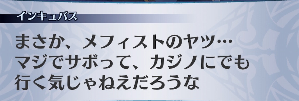 f:id:seisyuu:20190720144626j:plain