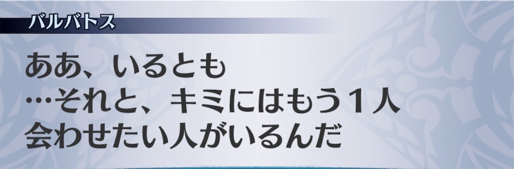 f:id:seisyuu:20190720144748j:plain