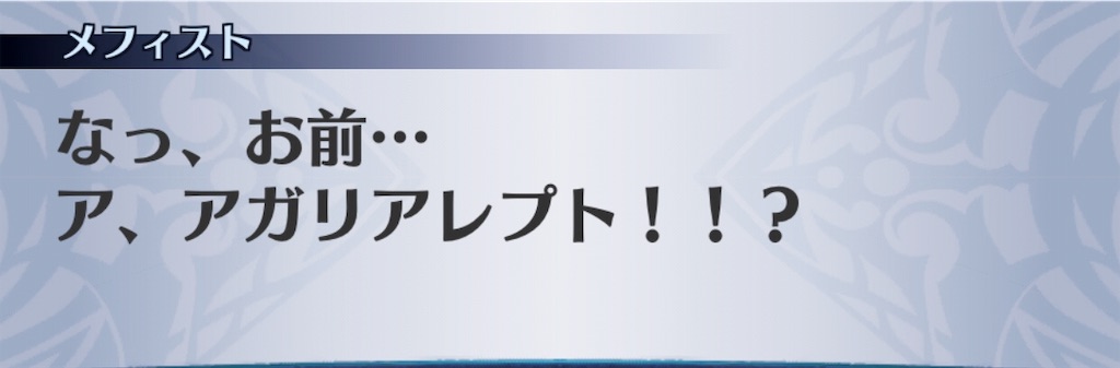 f:id:seisyuu:20190720144845j:plain