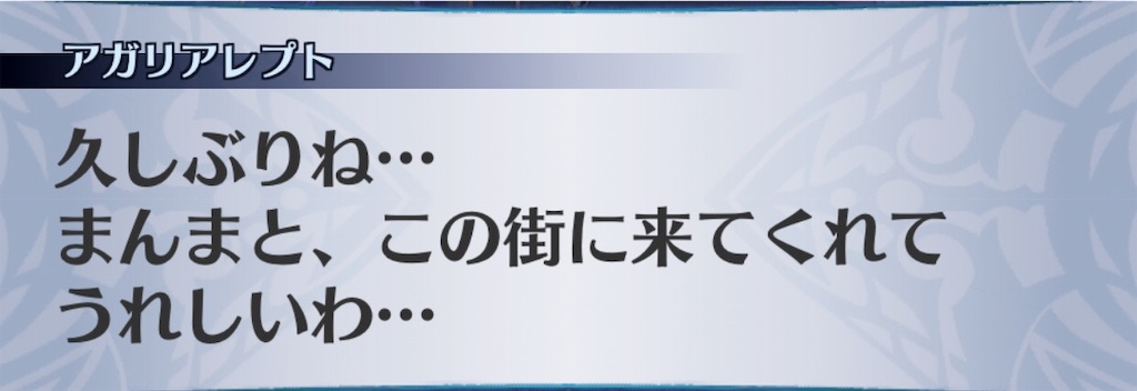 f:id:seisyuu:20190720144910j:plain