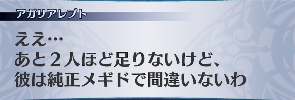 f:id:seisyuu:20190720145002j:plain