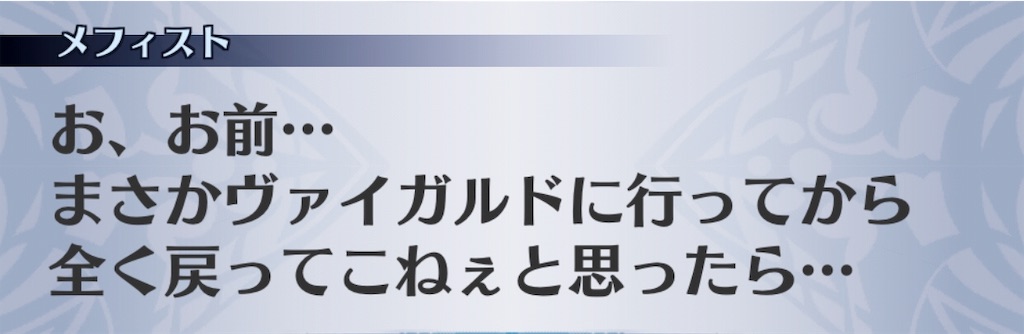 f:id:seisyuu:20190720145006j:plain