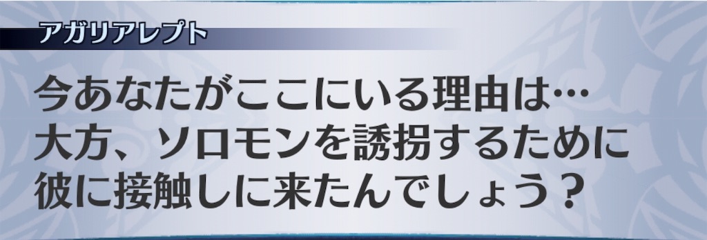 f:id:seisyuu:20190720145013j:plain