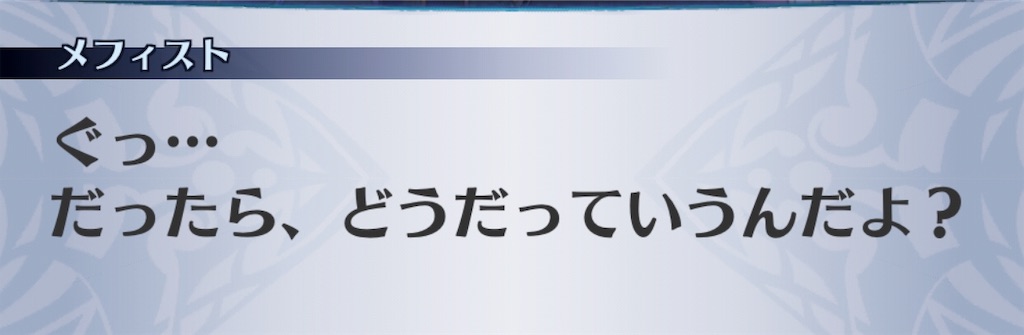 f:id:seisyuu:20190720145110j:plain