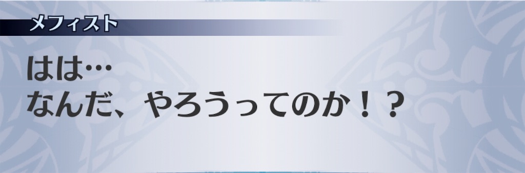 f:id:seisyuu:20190720145118j:plain