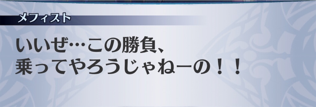 f:id:seisyuu:20190720145155j:plain