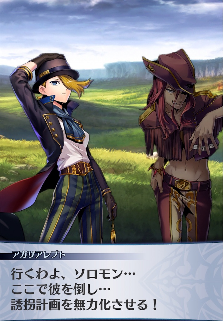 f:id:seisyuu:20190720145159j:plain