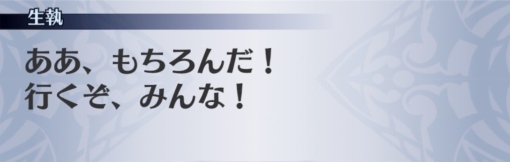 f:id:seisyuu:20190720145203j:plain