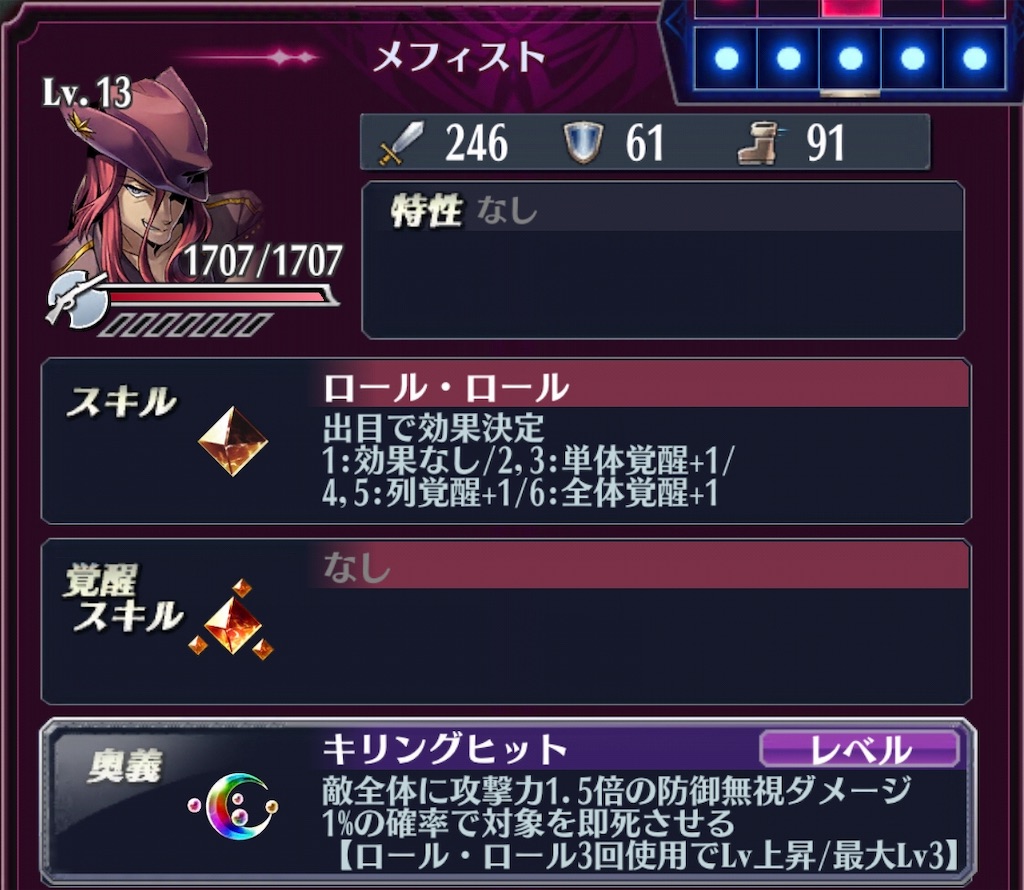 f:id:seisyuu:20190720145722j:plain