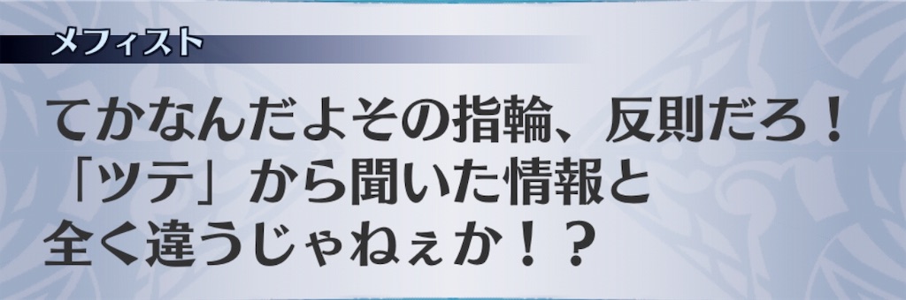 f:id:seisyuu:20190720150754j:plain