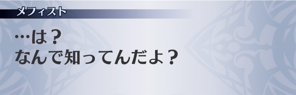f:id:seisyuu:20190720150854j:plain