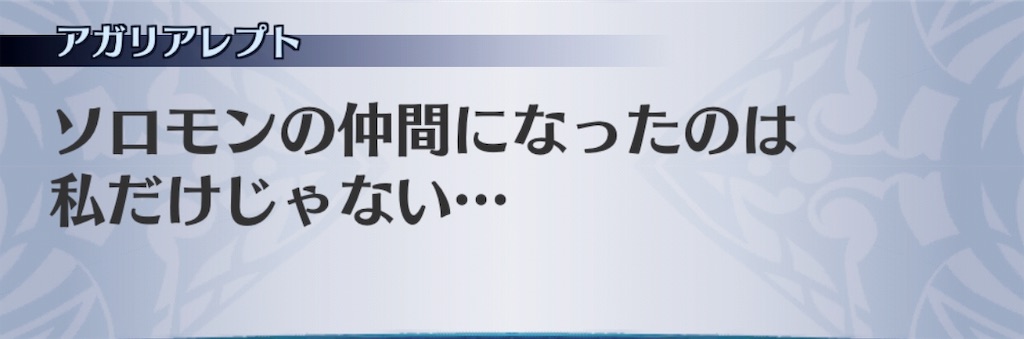 f:id:seisyuu:20190720150858j:plain