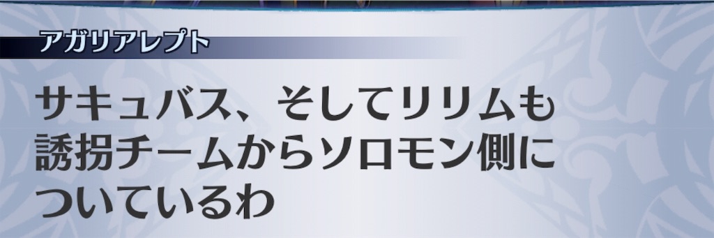 f:id:seisyuu:20190720150901j:plain