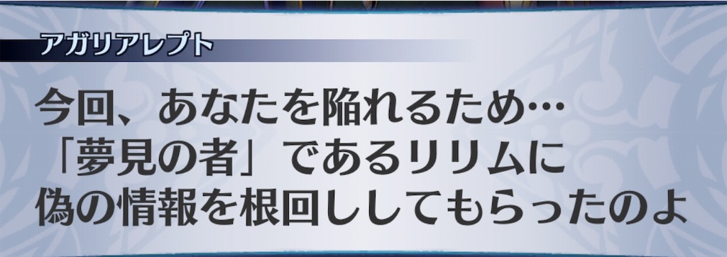 f:id:seisyuu:20190720150905j:plain