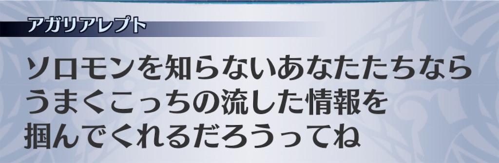f:id:seisyuu:20190720150909j:plain