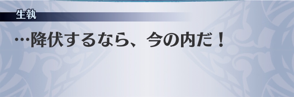 f:id:seisyuu:20190720150950j:plain