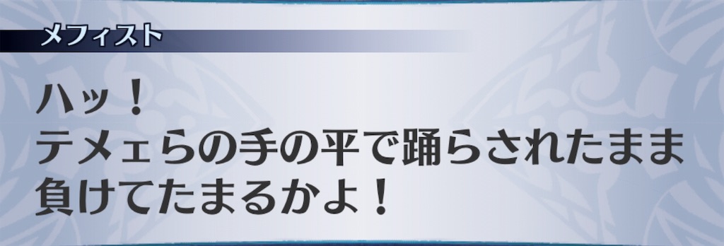 f:id:seisyuu:20190720151058j:plain