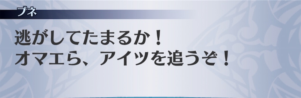 f:id:seisyuu:20190720151126j:plain