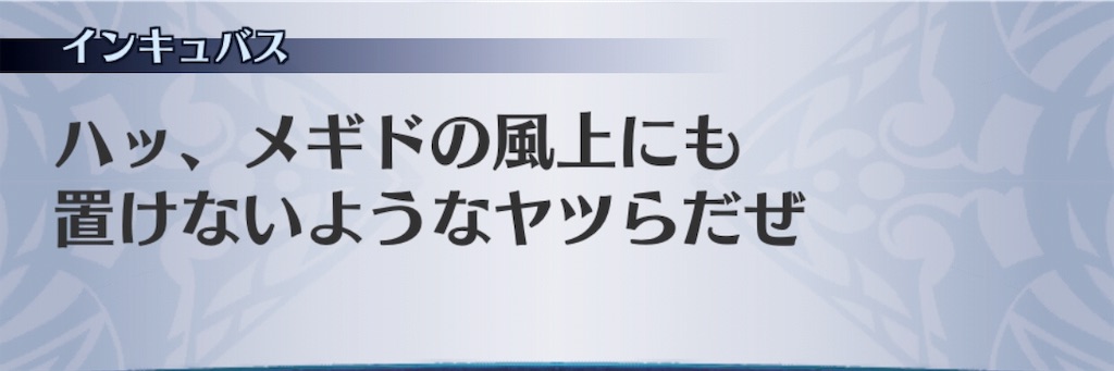 f:id:seisyuu:20190720151229j:plain