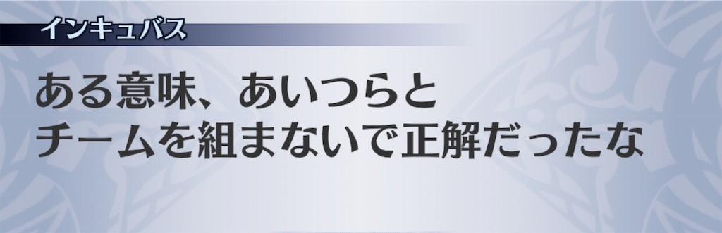 f:id:seisyuu:20190720151233j:plain