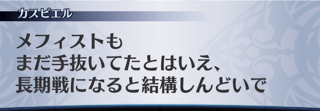 f:id:seisyuu:20190720151313j:plain
