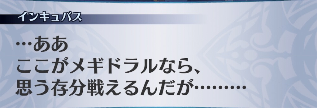 f:id:seisyuu:20190720151320j:plain