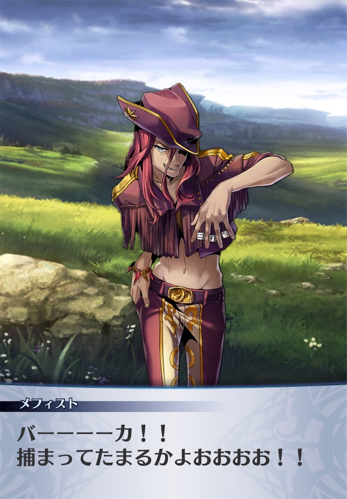 f:id:seisyuu:20190720151435j:plain