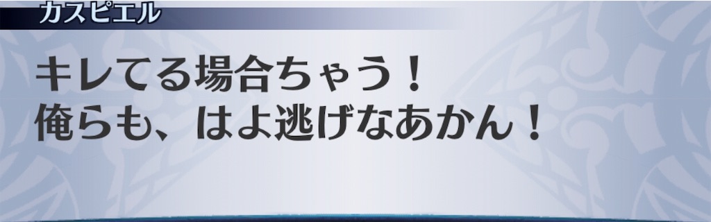 f:id:seisyuu:20190720151443j:plain