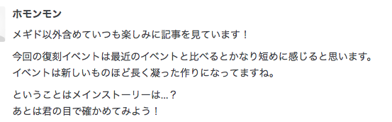 f:id:seisyuu:20190720161910p:plain