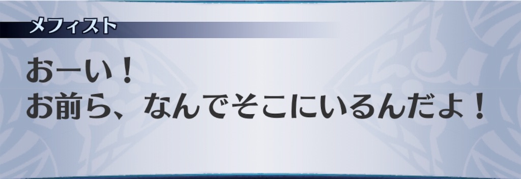 f:id:seisyuu:20190721195206j:plain