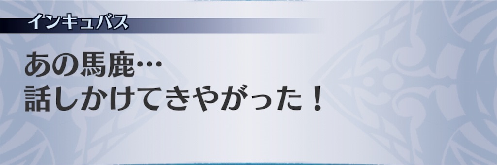 f:id:seisyuu:20190721195236j:plain