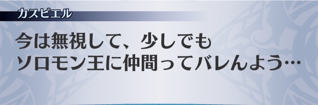 f:id:seisyuu:20190721195326j:plain