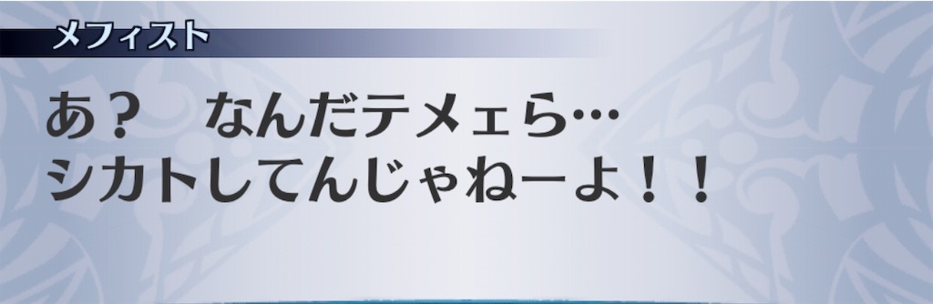 f:id:seisyuu:20190721195330j:plain