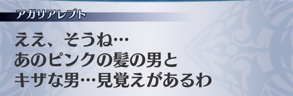 f:id:seisyuu:20190721195426j:plain