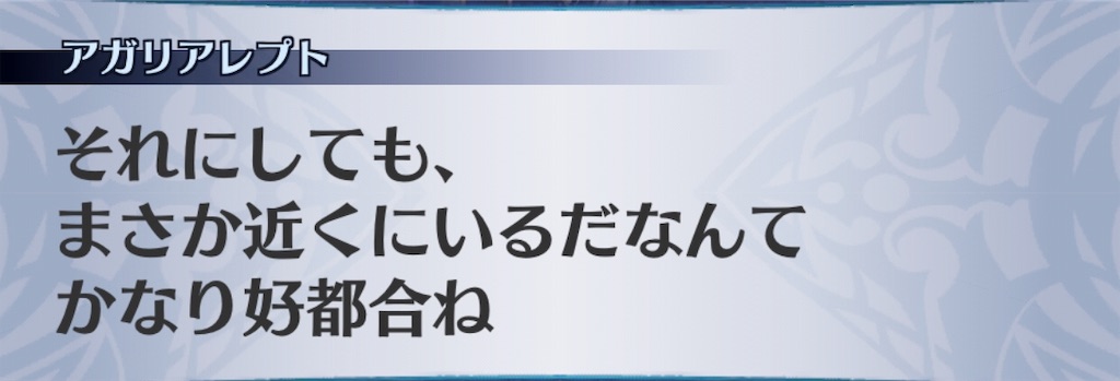 f:id:seisyuu:20190721195430j:plain