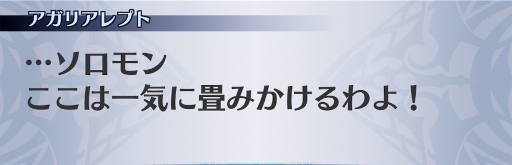 f:id:seisyuu:20190721195435j:plain