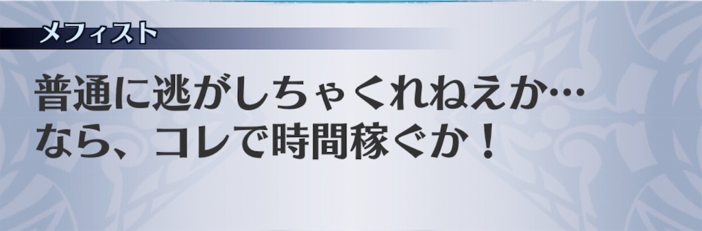 f:id:seisyuu:20190721195535j:plain