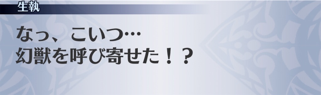 f:id:seisyuu:20190721195541j:plain