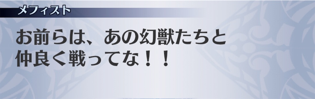 f:id:seisyuu:20190721195635j:plain