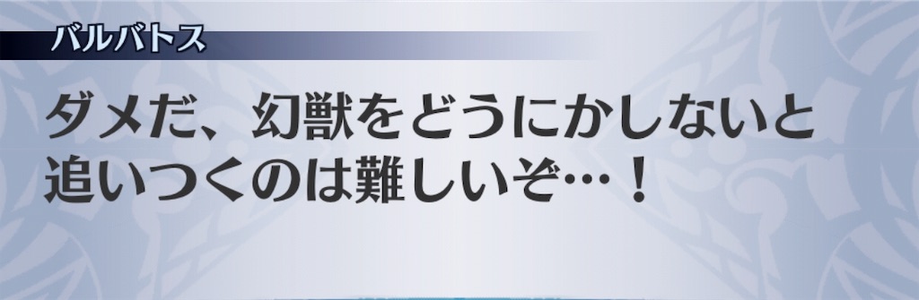 f:id:seisyuu:20190721195642j:plain