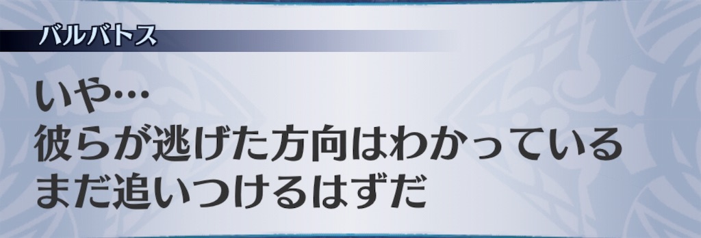 f:id:seisyuu:20190721195920j:plain