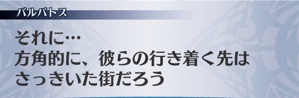 f:id:seisyuu:20190721195923j:plain