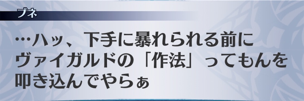 f:id:seisyuu:20190721200011j:plain