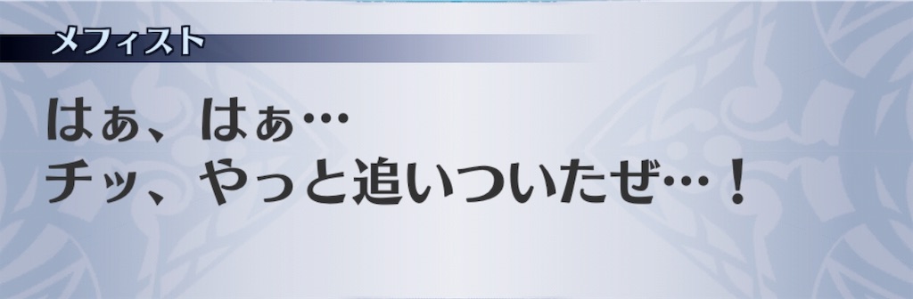 f:id:seisyuu:20190721200046j:plain