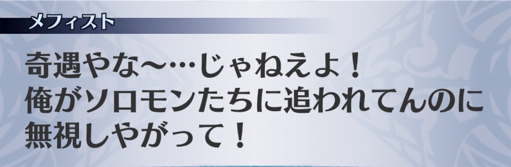 f:id:seisyuu:20190721200116j:plain