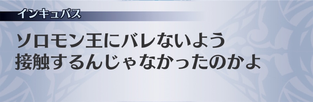 f:id:seisyuu:20190721200152j:plain